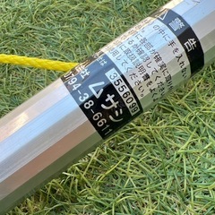 スイングキャッチ君 高枝切りバサミ 高枝切 3.5m 3段 ムサシ 355  の画像