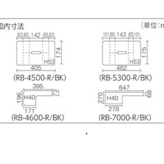ツールボックス
の画像