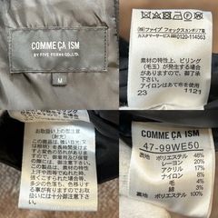 コムサイズムCOMME CA ISMチェスターコート ステインカラーコート スプリングコート メンズコート cort アウター 冬服 紳士服 ブラック  ビジネス 営業 プライベート カジュアル冠婚葬祭スペア予備布生地 スペア予備ボタン メンズmen’s男性用の画像