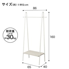 ニトリ A型ハンガーラックの画像