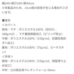 タンスのゲン　ラグ　極厚6cmの画像