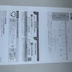 Panasonic 気化式加湿機  の画像