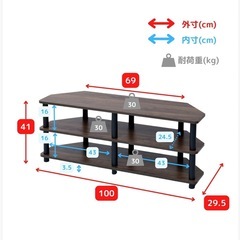 【美品】テレビ台の画像