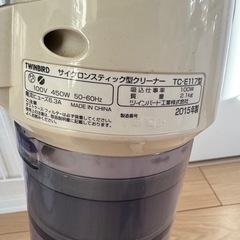 TWINBIRD(ツインバード) サイクロンスティック型　掃除機の画像