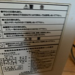 オイルヒーター
の画像