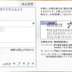  SONY α7Ⅳの画像