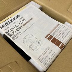 【未使用品・動作確認未】 MITSUBISHI　三菱　コーヒーメーカー　CO-E30　ミル　ミル付き　コーヒーの画像