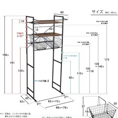 ekans(エカンズ) 棚付きランドリーラック LSH-500W バスケットタイプ (ホワイト)
の画像