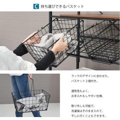 ekans(エカンズ) 棚付きランドリーラック LSH-500W バスケットタイプ (ホワイト)
の画像