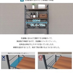 ekans(エカンズ) 棚付きランドリーラック LSH-500W バスケットタイプ (ホワイト)
の画像