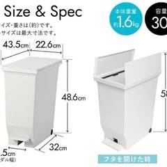 M389 ゴミ箱の画像