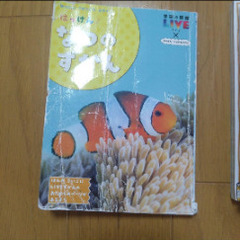 なつ・あき・ふゆのずかん 3冊セット　学研の画像