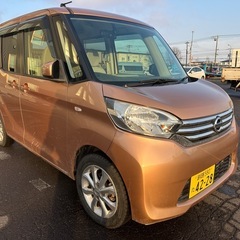 コミコミ価格 車検フル満タン 4WD デイズルークスの画像