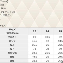 Radyフレアデニムパンツ　超美品！！即決歓迎！！の画像