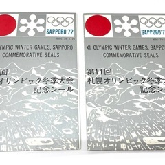 第11回 札幌オリンピック冬季大会 記念シール SAPPORO'72の画像