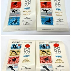 第11回 札幌オリンピック冬季大会 記念シール SAPPORO'72の画像