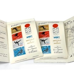 第11回 札幌オリンピック冬季大会 記念シール SAPPORO'72の画像