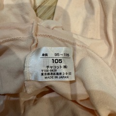 バレエ　タイツ105 レオタード120の画像