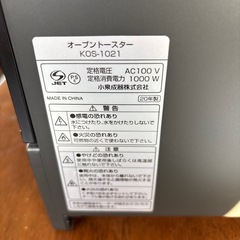 コイズミ　オーブントースター　KOS-1021 2020年製の画像