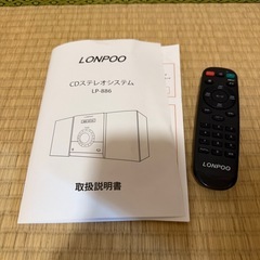 スピーカーの画像