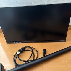 23インチモニターとアームのセットの画像