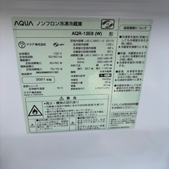 アクア AQR-13E8 (W) 2021年 ノンフロン冷凍冷蔵庫 単身 一人暮らしの画像
