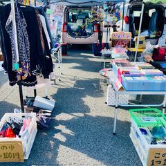 フリマ、参加します。