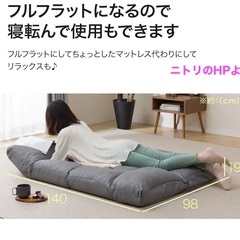 ニトリのコンパクトソファの画像