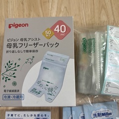 ベビー用品　離乳食　母乳フリーザーパック　の画像