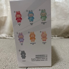 エナジー  ラブブの画像