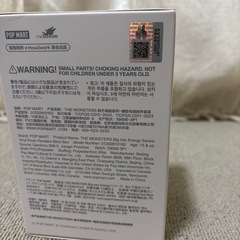 エナジー  ラブブの画像