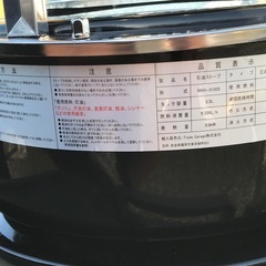 パセコストーブ WKH-3100Sの画像