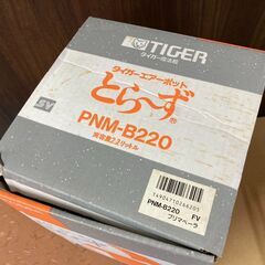 【未使用品・動作確認未】 タイガー魔法瓶　タイガー　ポット　エアーポット　PNM-B220　とら～ず　2.2L　魔法瓶　保温の画像