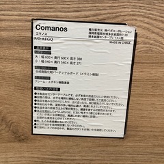 サイドボードの画像