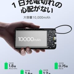 【新品】モバイルバッテリー2個の画像