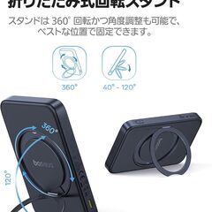 【新品】モバイルバッテリー2個の画像