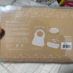 【未使用・未開封品】シリコーンビブ　ムーミンの画像