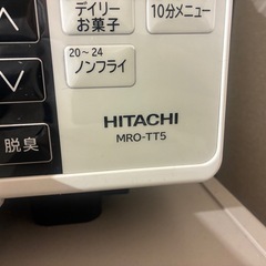 【引取限定】オーブンレンジ 日立 MRO-TT5の画像