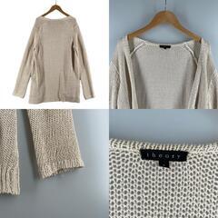 theory セオリー カーディガン レーヨン ホワイト レディース【古着】【中古】の画像