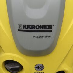 【手渡し】ケルヒャー高圧洗浄機 K2.900 silent / 動作テスト確認済の画像