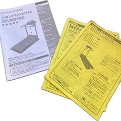 ウォーキングマシンの画像