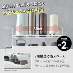 ボトルスタンドの画像