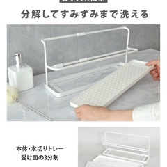 ボトルスタンドの画像