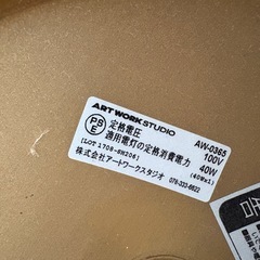 ペンダントライトの画像