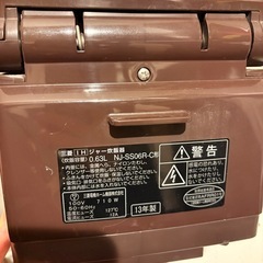 三菱　IH炊飯ジャー　3.5合　NJ-SS06R  ベージュ　炊飯器　家電　キッチンの画像