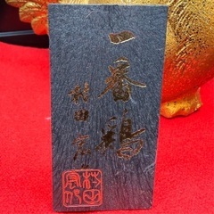 フルコンプセット⭐️金工作家⭐️超貴重縁起物⭐️一番鶏⭐️村田宏作⭐️超美品⭐️の画像