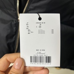 Cherime ファイバーダウンの画像