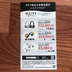 ヌーム　丸紅　東洋文庫ミュージアム  割引券　ワイヤレスイヤホンの画像