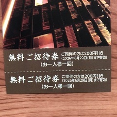 ヌーム　丸紅　東洋文庫ミュージアム  割引券　ワイヤレスイヤホンの画像