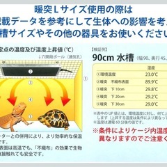 レップジャパン 暖突 だんとつ小動物、爬虫類用ヒーターの画像